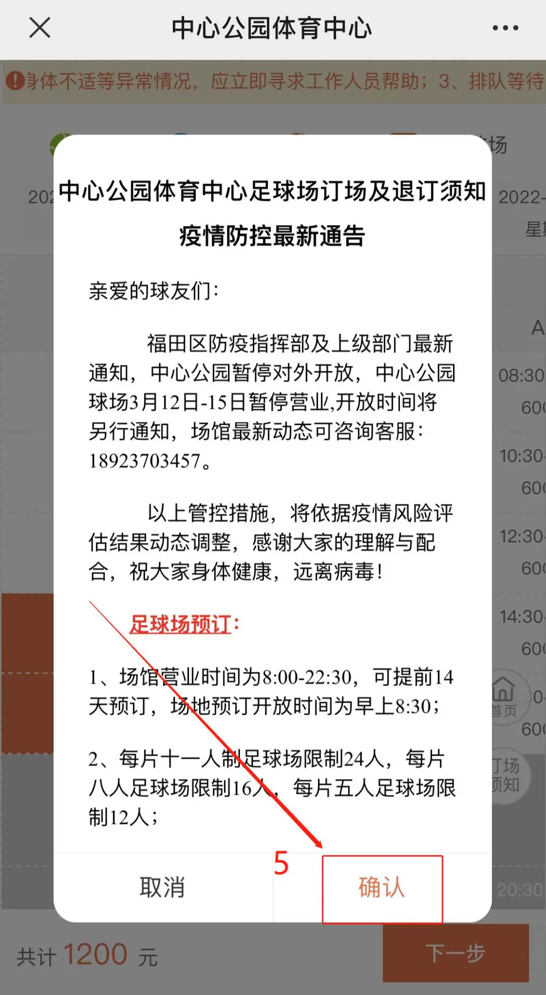 制定篮球交流计划以促进个人技能发展的方法_0